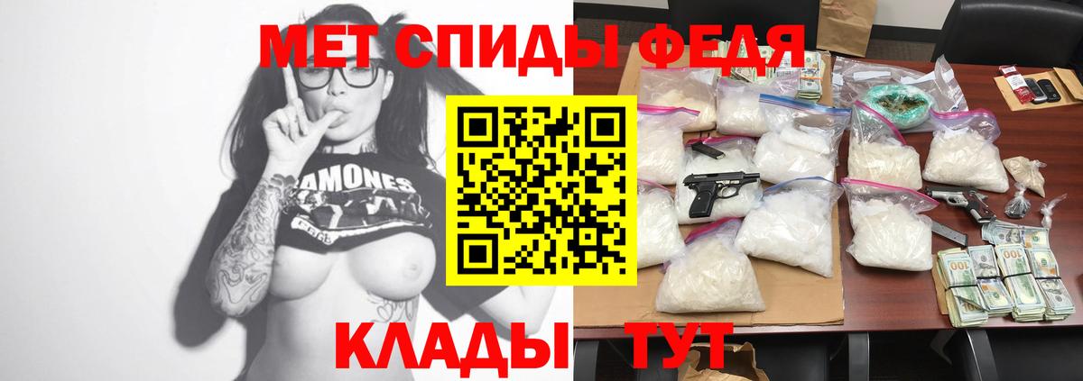 АМФ  АМФ Premium  Вход с VPN  Горно-Алтайск 