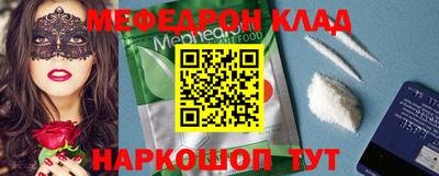спайс Кумертау