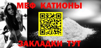 спайс Кумертау