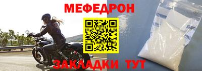 индика Кунгур