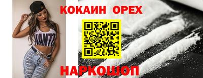 гашиш Кулебаки