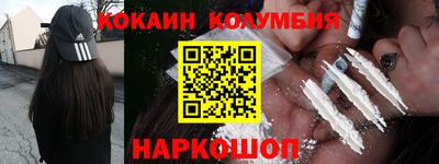 спайс Кумертау