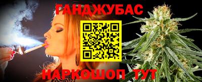 гашиш Кулебаки
