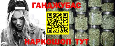 спайс Кумертау
