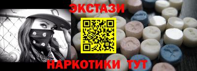 спайс Кумертау