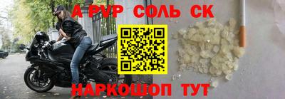 спайс Кумертау