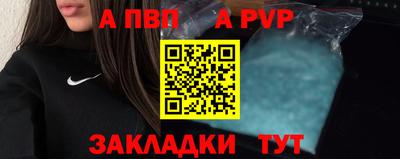 спайс Кумертау