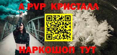 спайс Кумертау