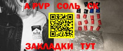 спайс Кумертау