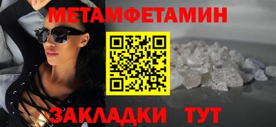 индика Кунгур