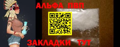 спайс Кумертау