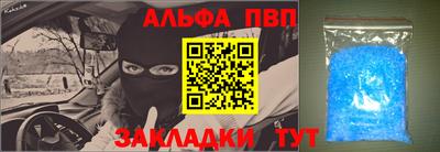 гашиш Кулебаки