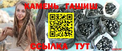 гашиш Кулебаки