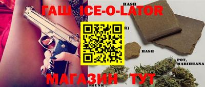 индика Кунгур