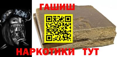 спайс Кумертау