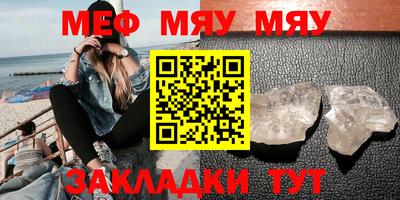 спайс Кумертау