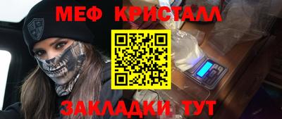 индика Кунгур