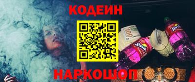 спайс Кумертау
