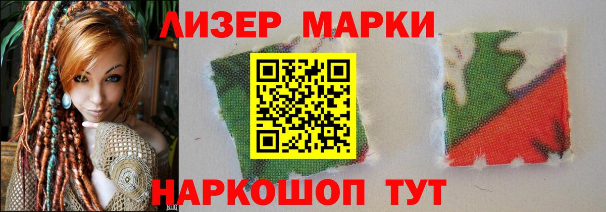 LSD-25 экстази ecstasy  Вход с VPN  Горно-Алтайск 