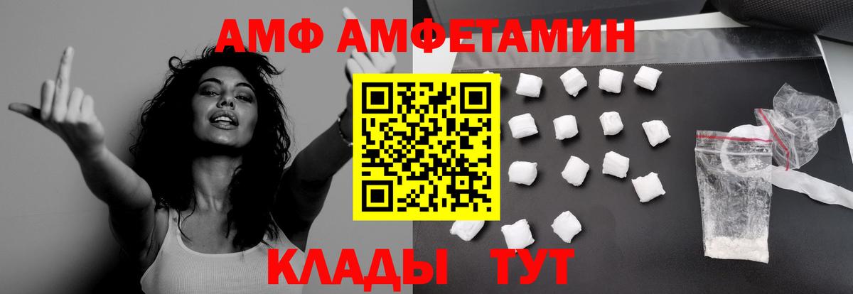 Метамфетамин мет  Вход с VPN  Горно-Алтайск  Метамфетамин мет 