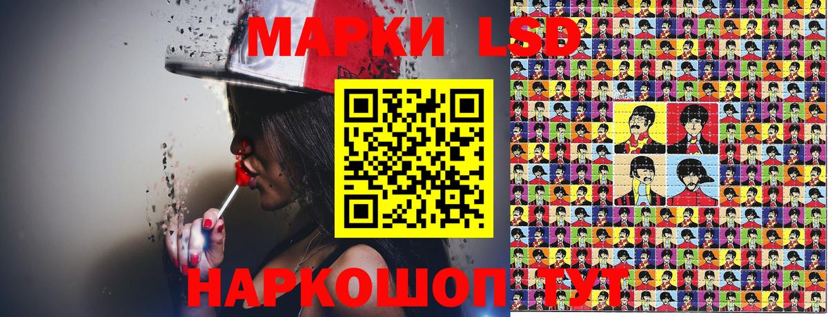 Марки NBOMe 1,5мг  Вход с VPN  Горно-Алтайск 