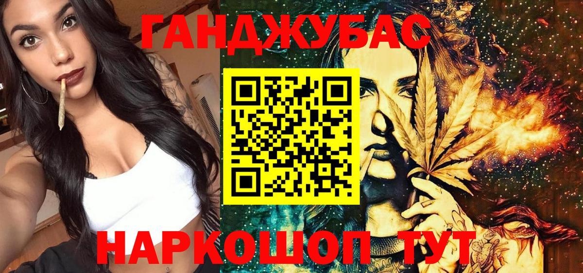 Каннабис сатива  МАРИХУАНА Bruce Banner  Шишки марихуана план  Горно-Алтайск  Вход с VPN 